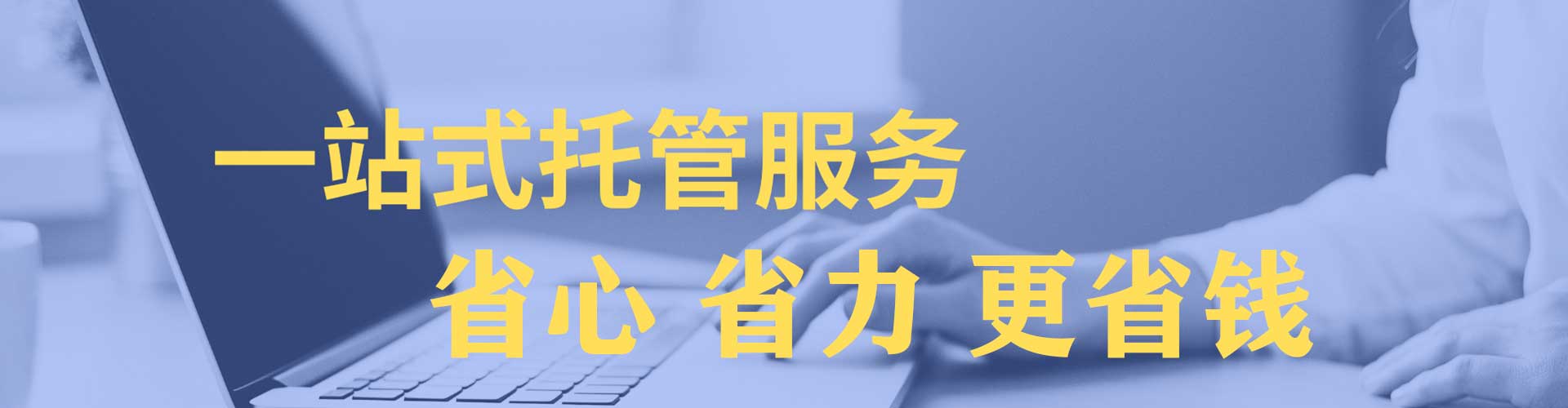 安达信息流营销